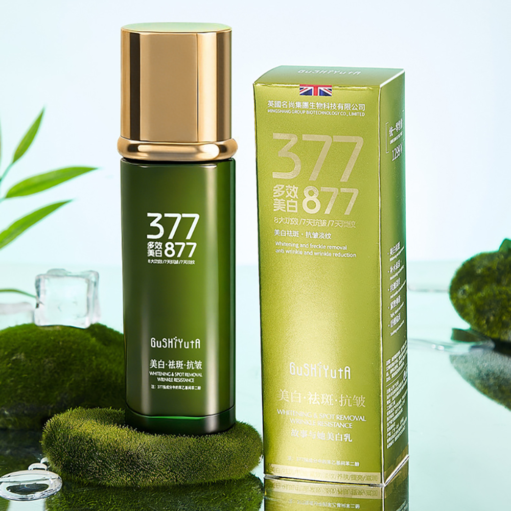 Essence Serum Toner - DNA Sodium Filled Cells Luminescent Essence