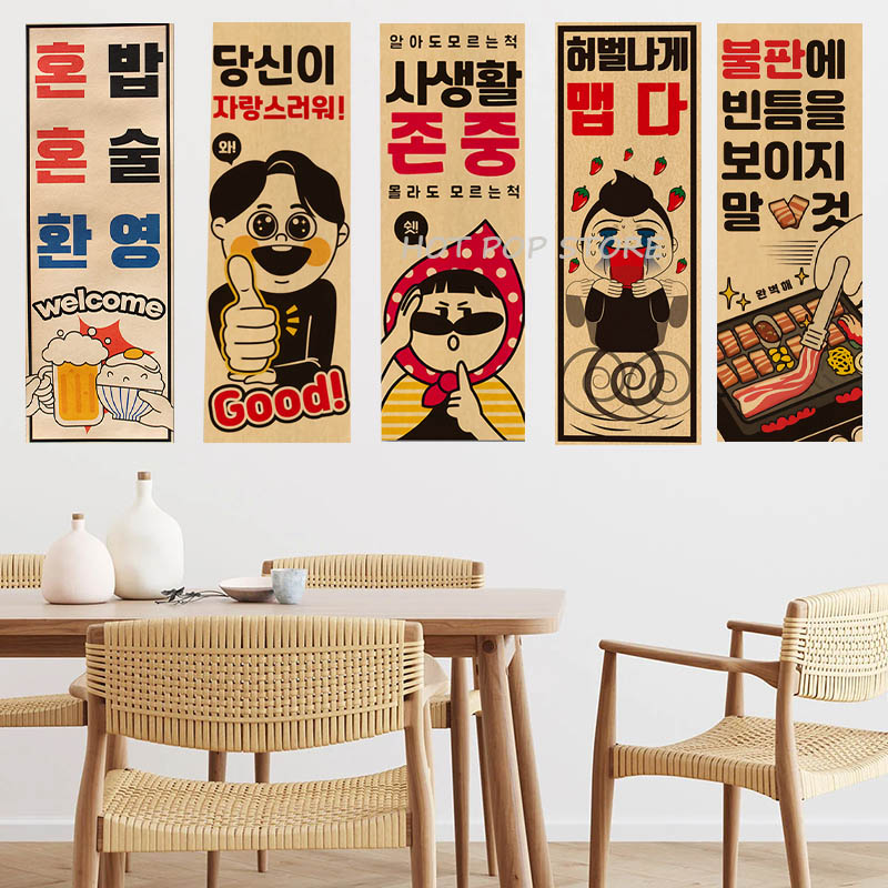 Modern Korean Lifestyle - Korean Comic Style Cuisine Barbecue Aquavit